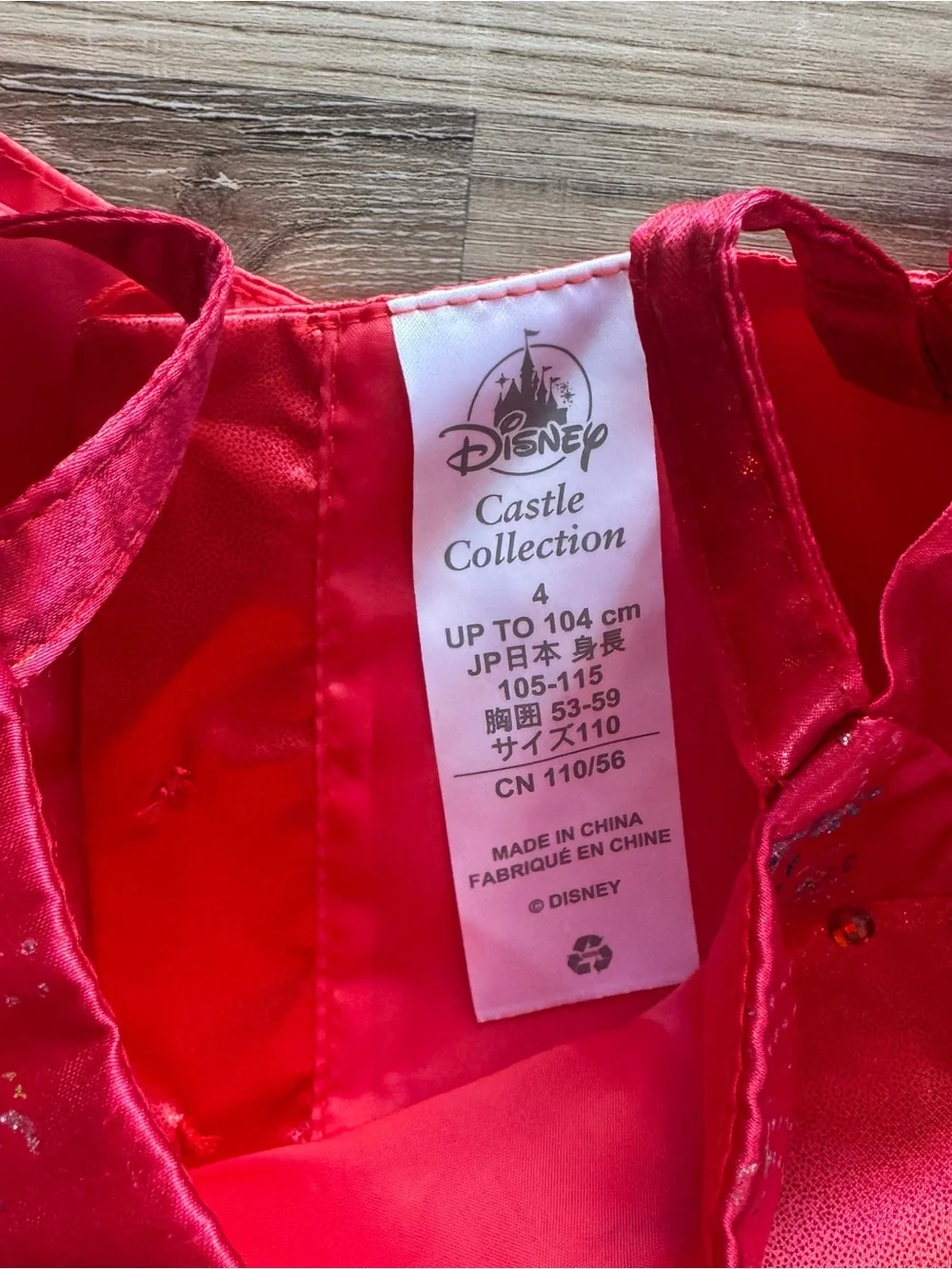 Disney Store Castle Collection Elena of Avalor Red Satin Dress Size Age 4 - Picture 2 of 7